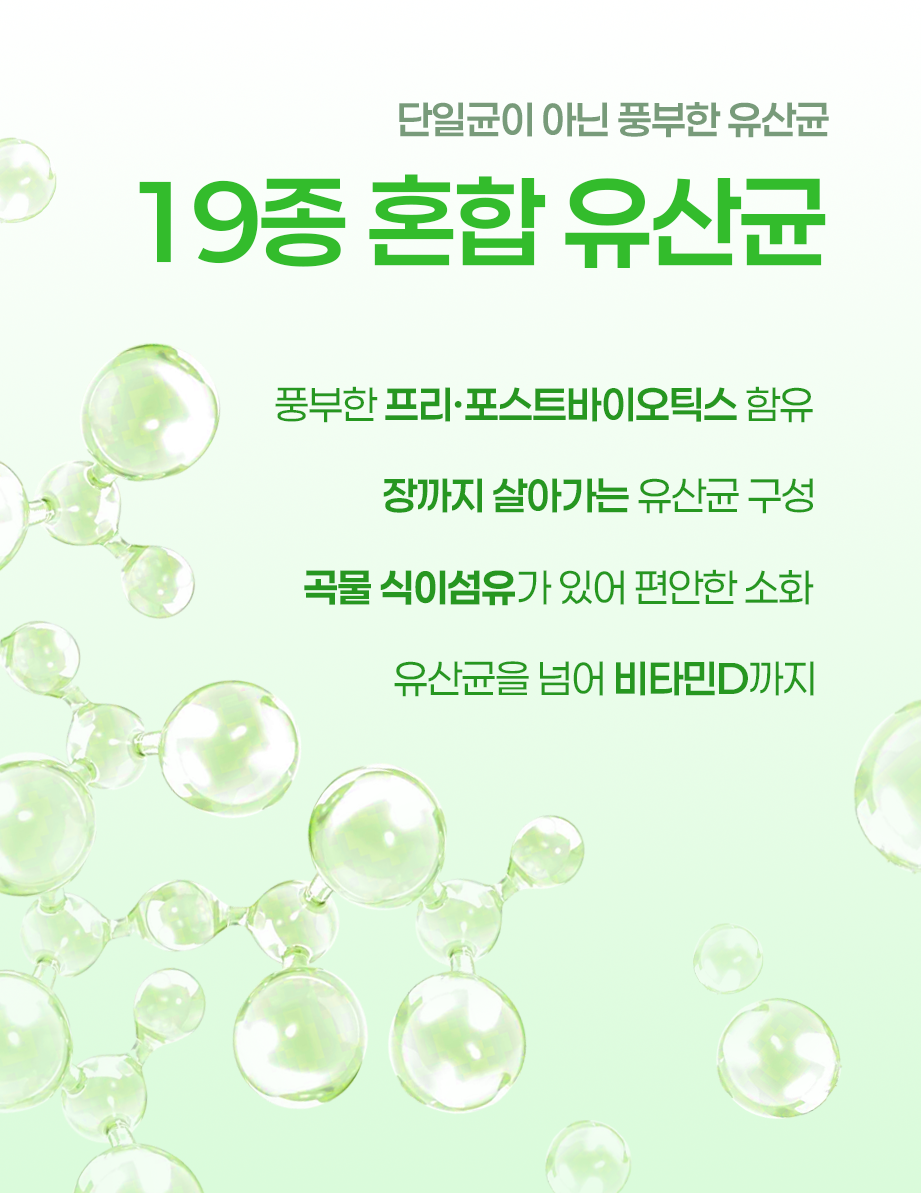 Lactobacillus нөхөн үржихүй