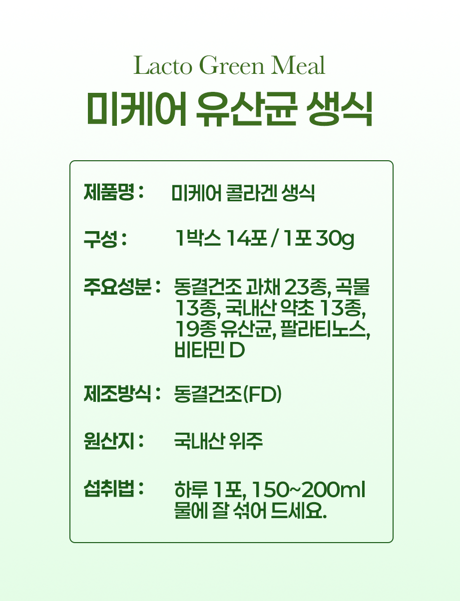 Lactobacillus нөхөн үржихүй