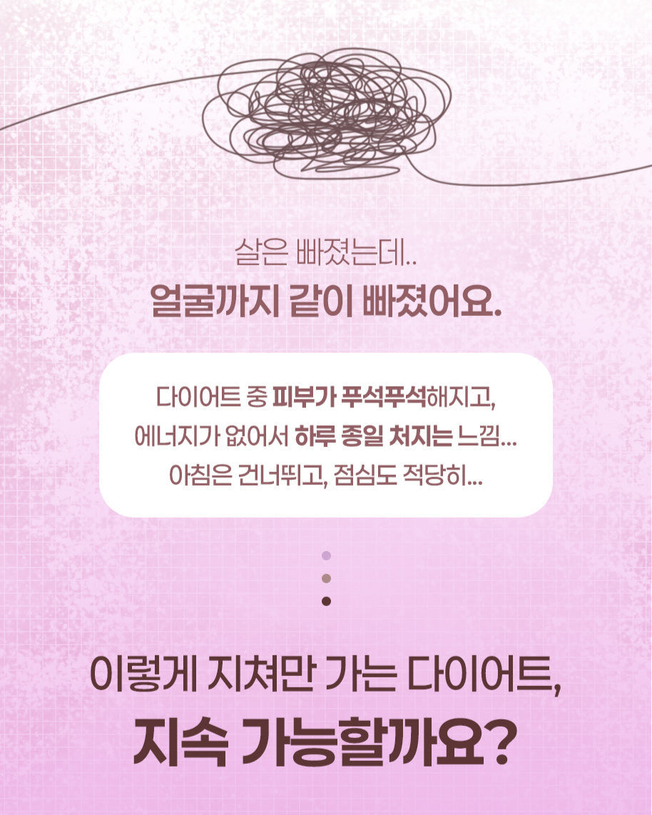 Коллагены нөхөн үржихүй