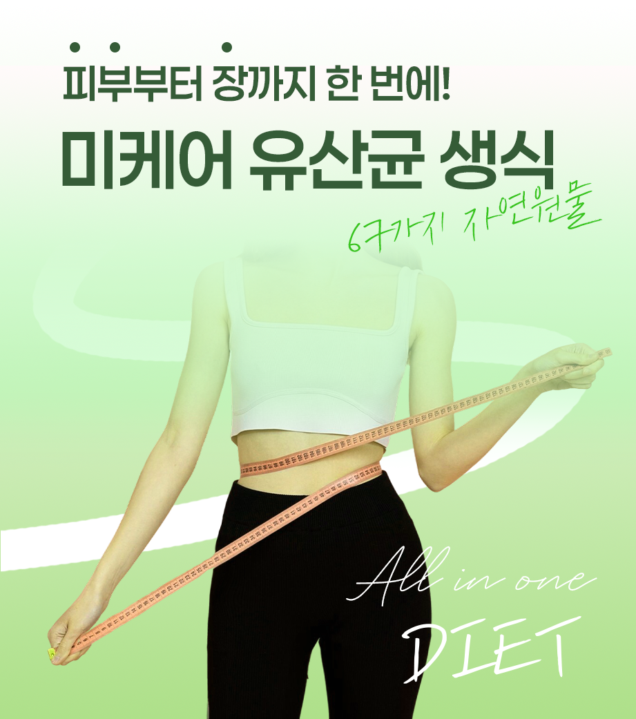 Lactobacillus нөхөн үржихүй