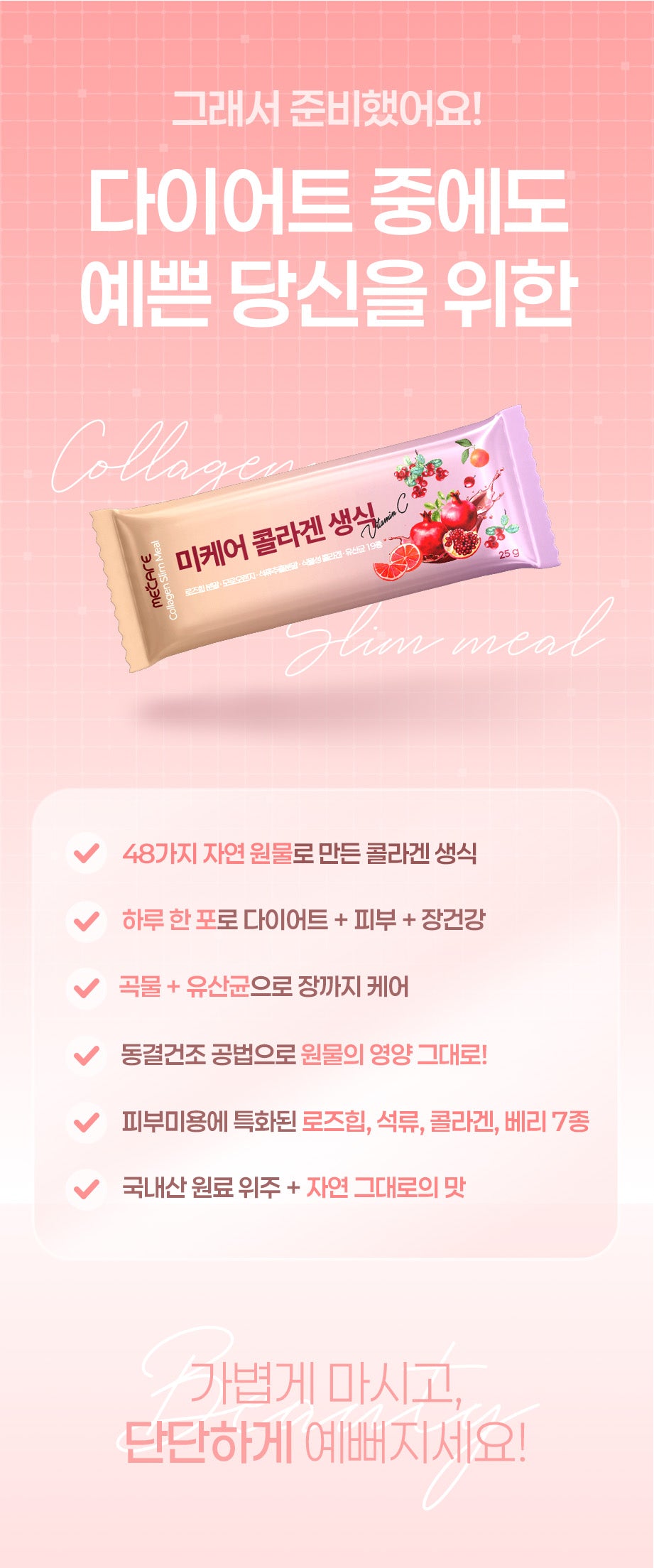 Коллагены нөхөн үржихүй