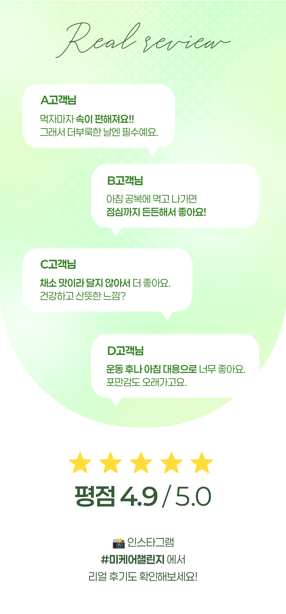 Lactobacillus нөхөн үржихүй