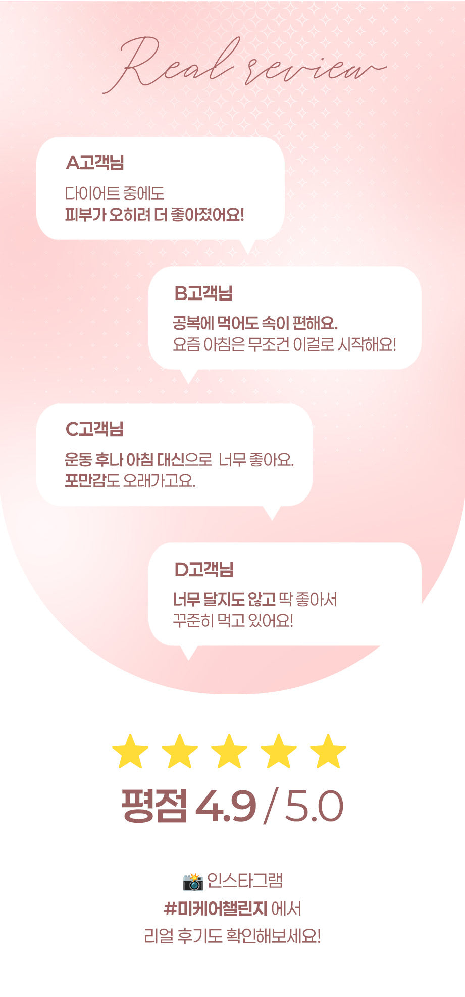 Коллагены нөхөн үржихүй