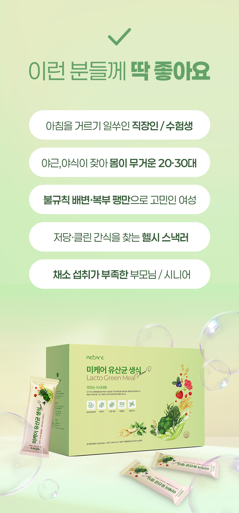 Lactobacillus нөхөн үржихүй