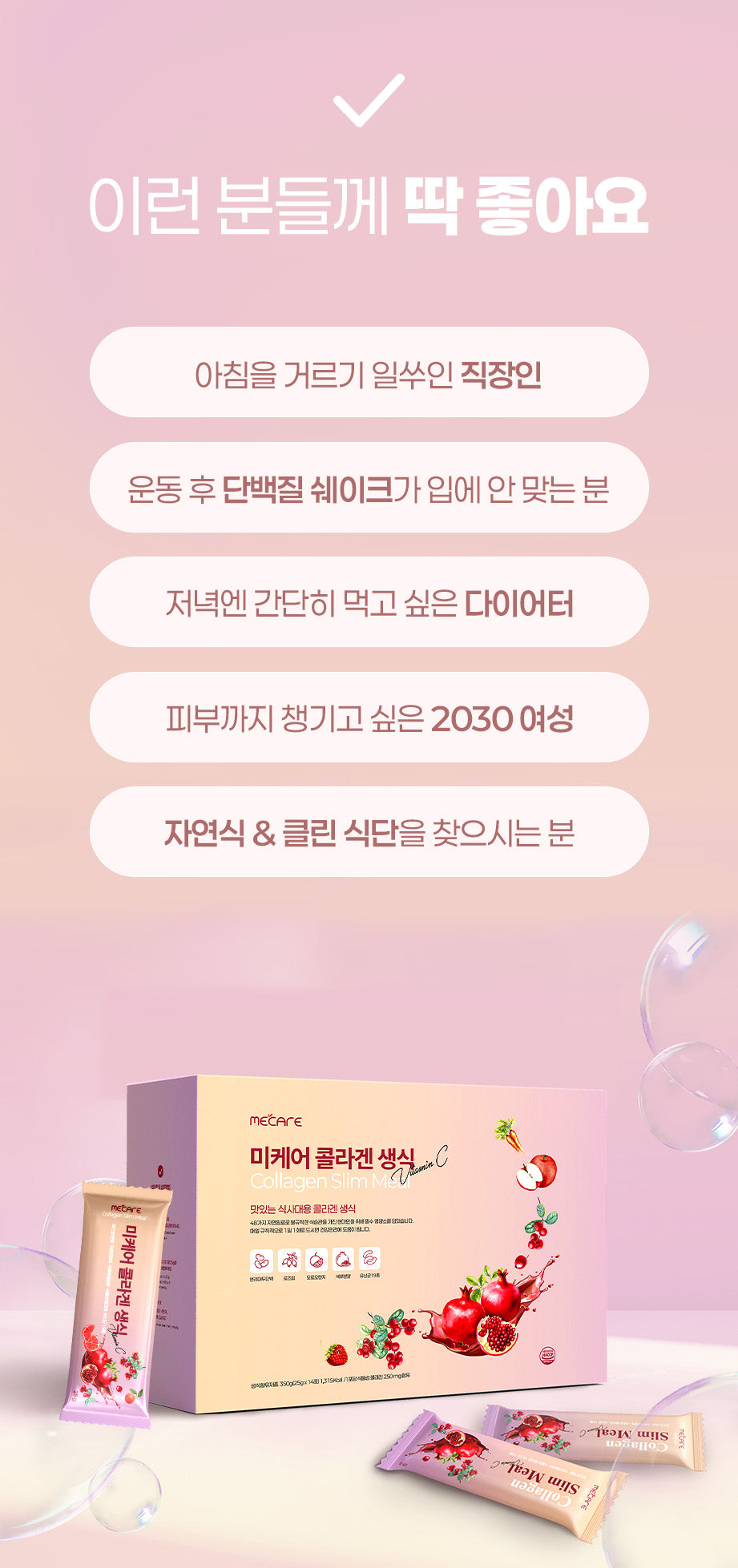 Коллагены нөхөн үржихүй