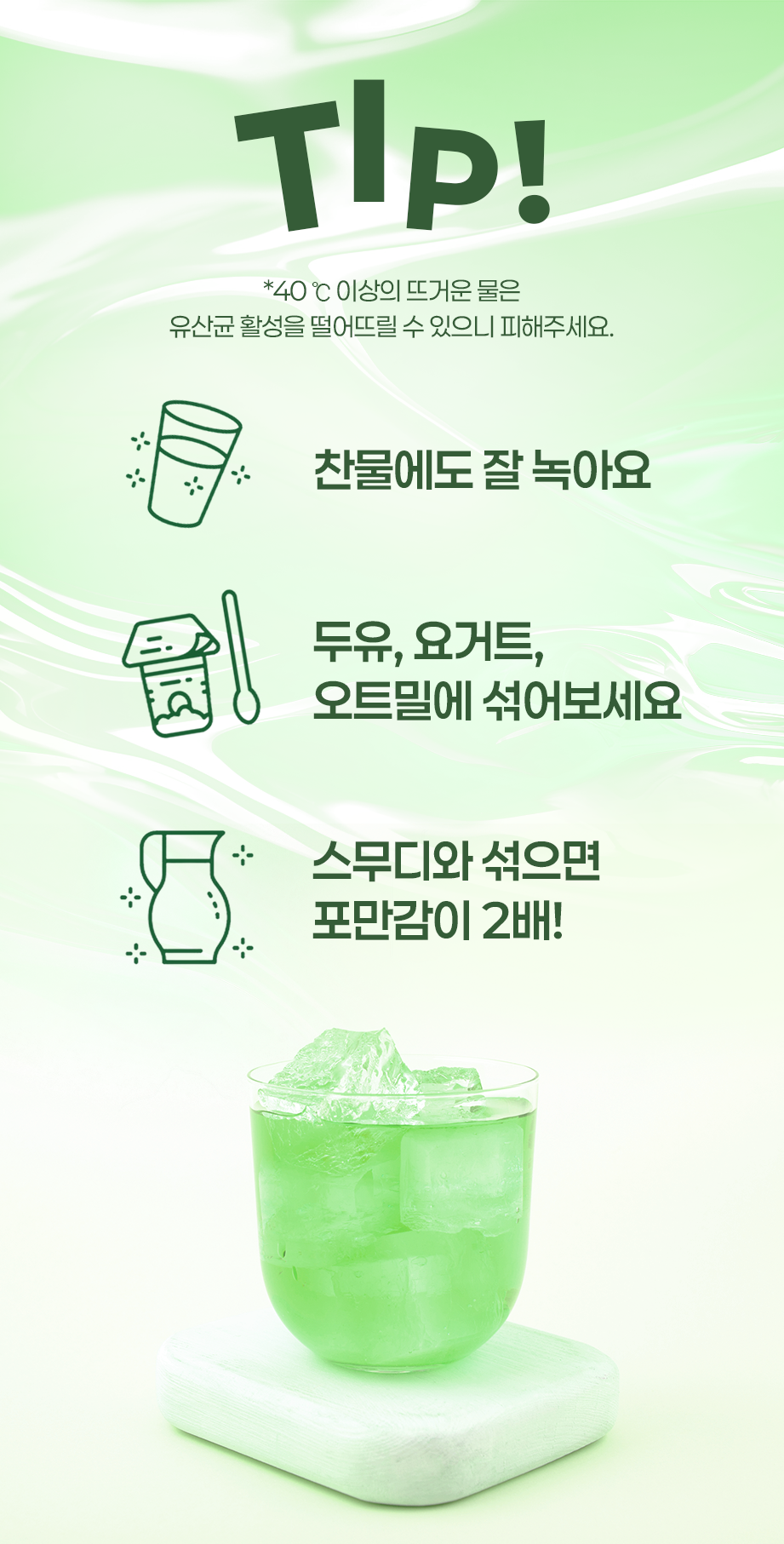 Lactobacillus нөхөн үржихүй