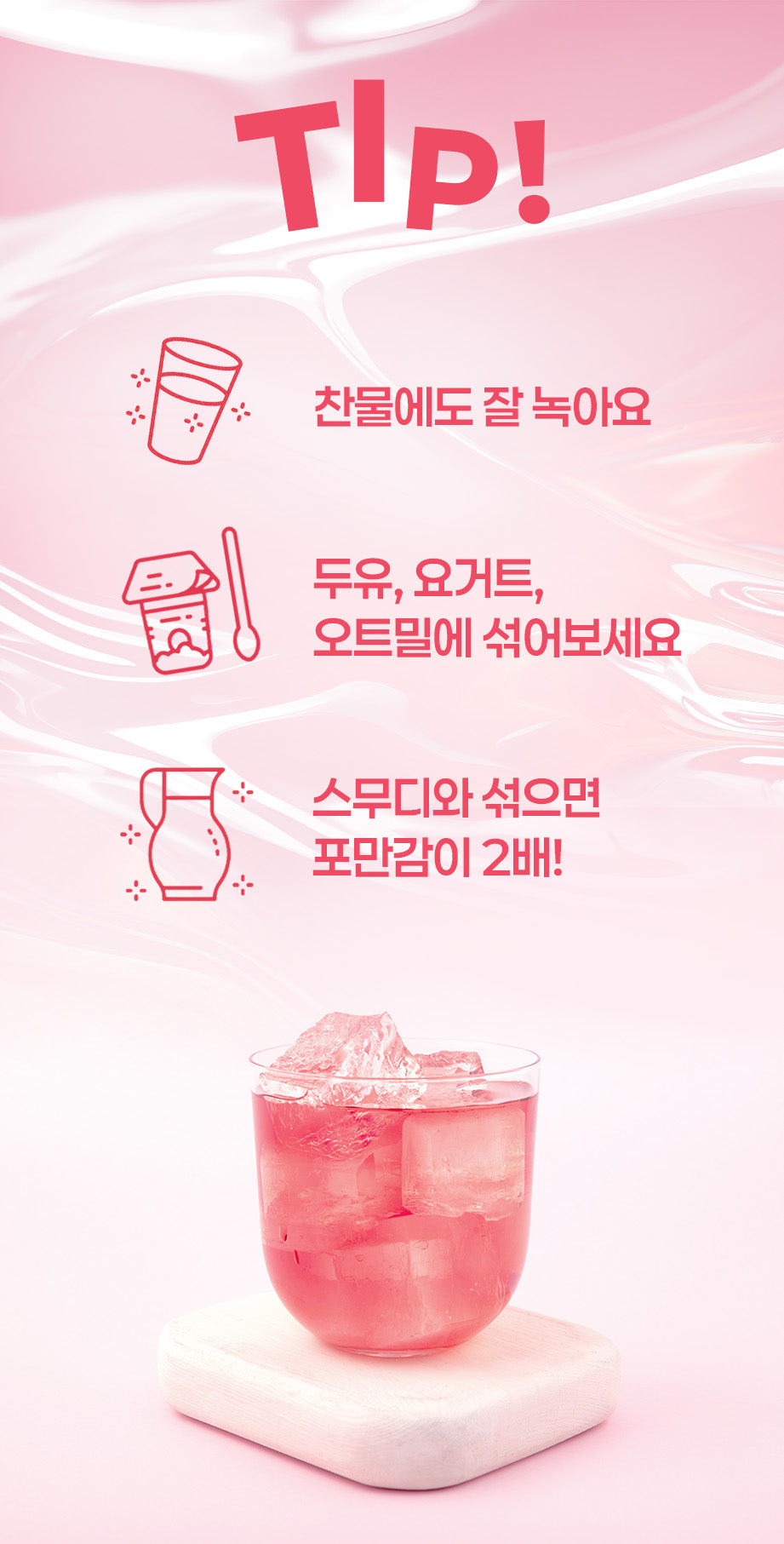 Коллагены нөхөн үржихүй