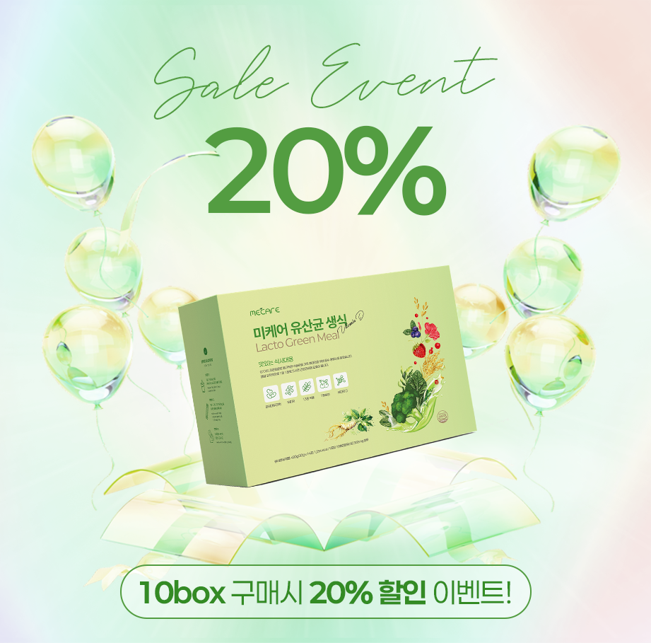 Lactobacillus нөхөн үржихүй